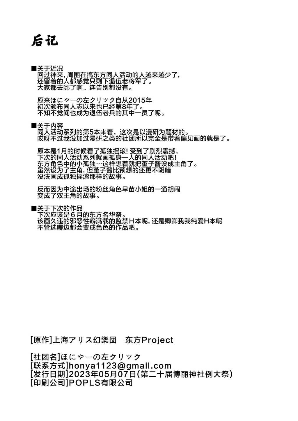 第01话39