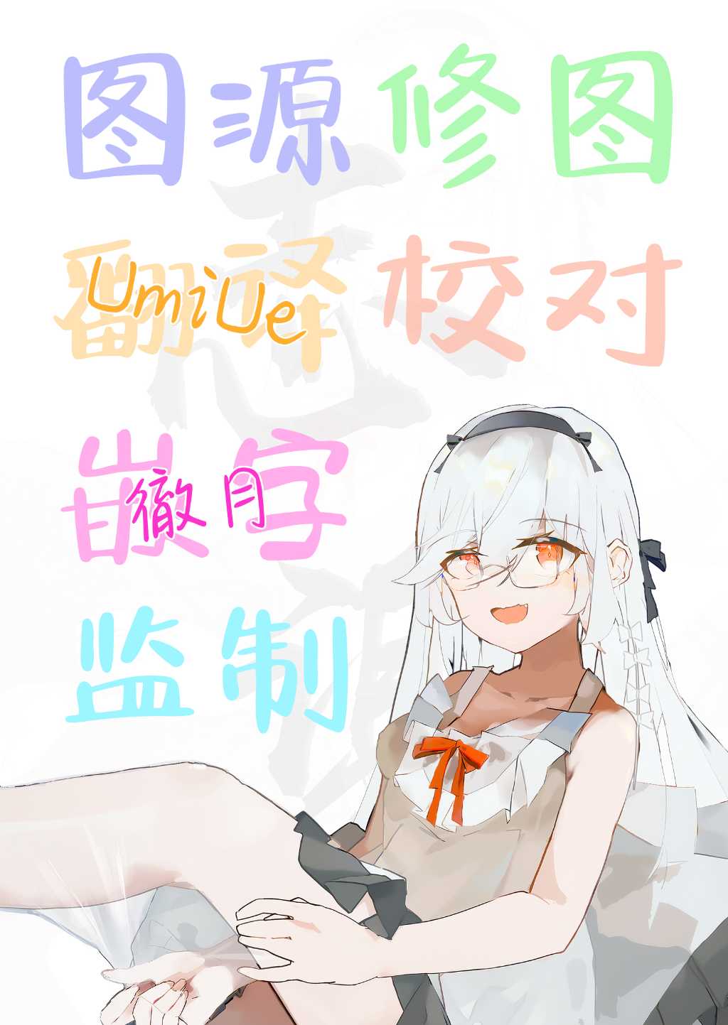 第01话42