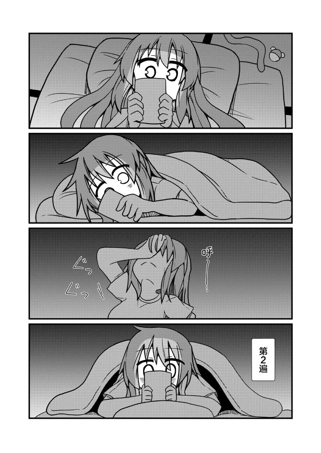 第01话9