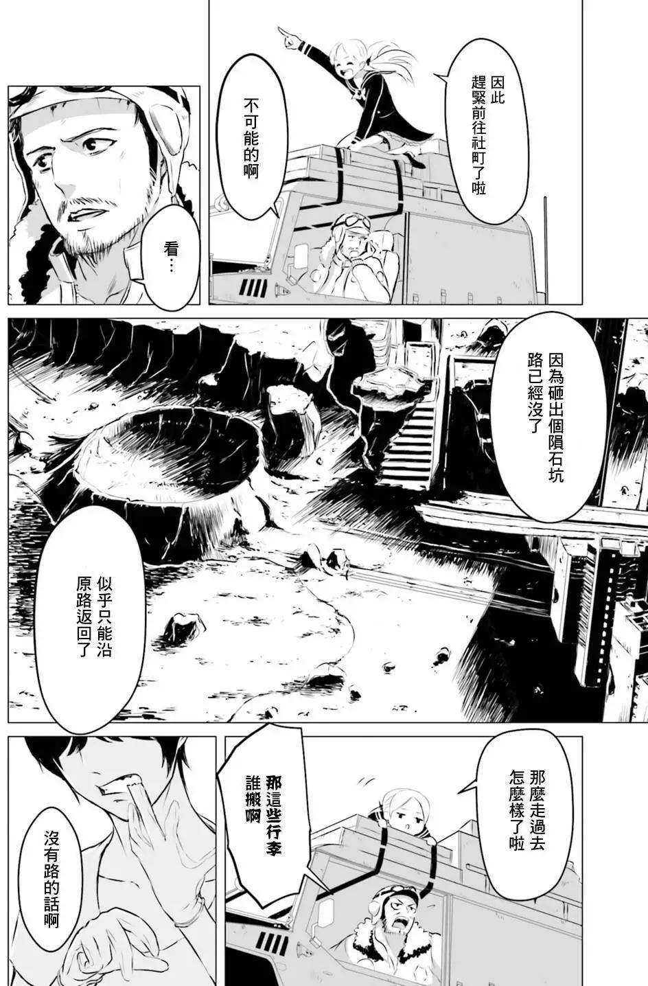 第01回11