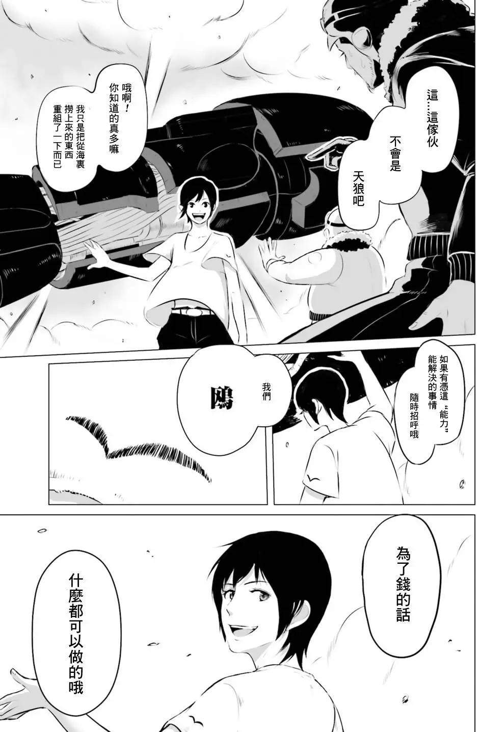 第01回14