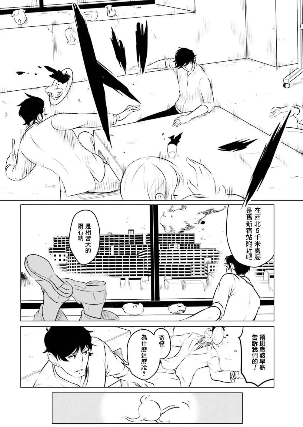 第01回19