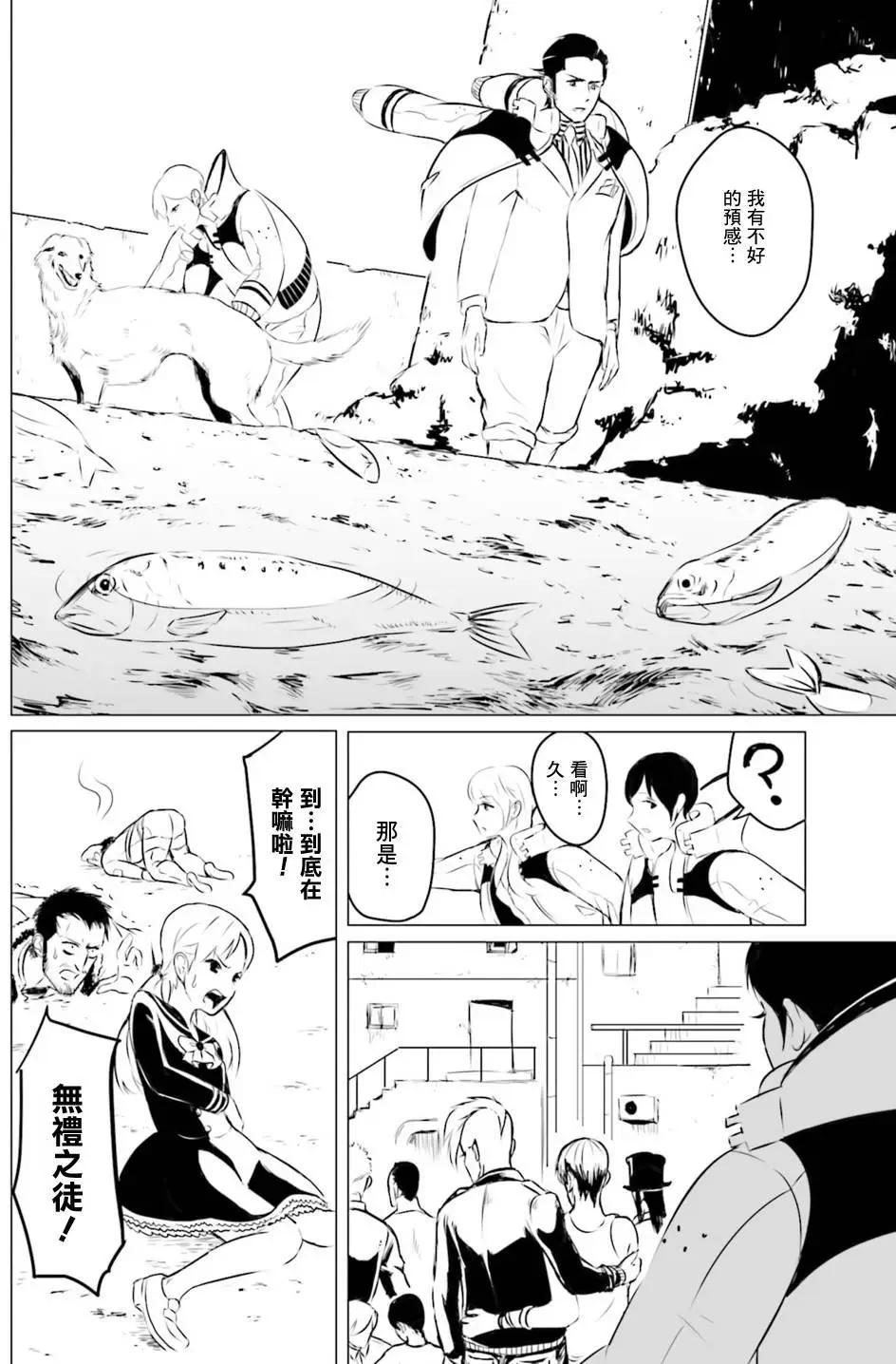 第01回23