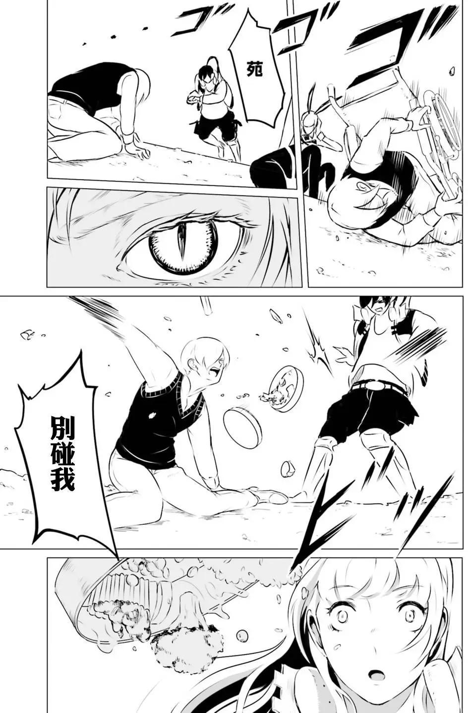 第01回26