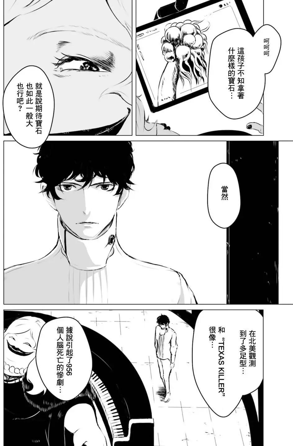 第01回37