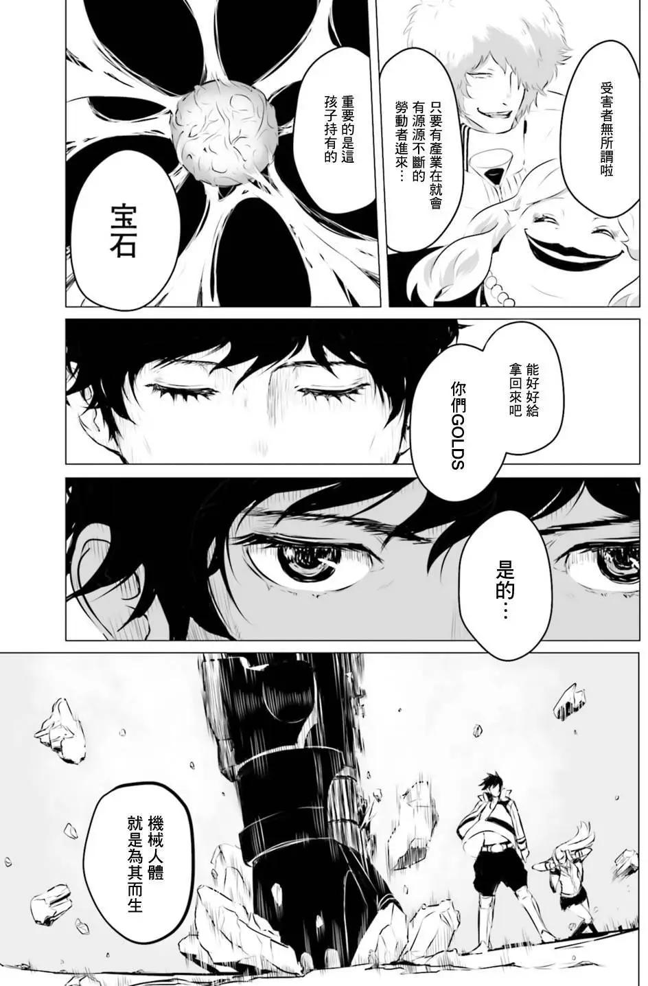 第01回38
