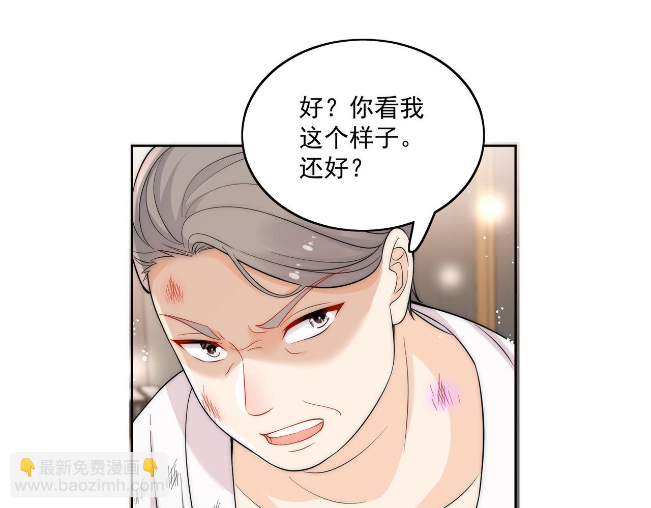 第十八话金刚宝贝护妻啦10