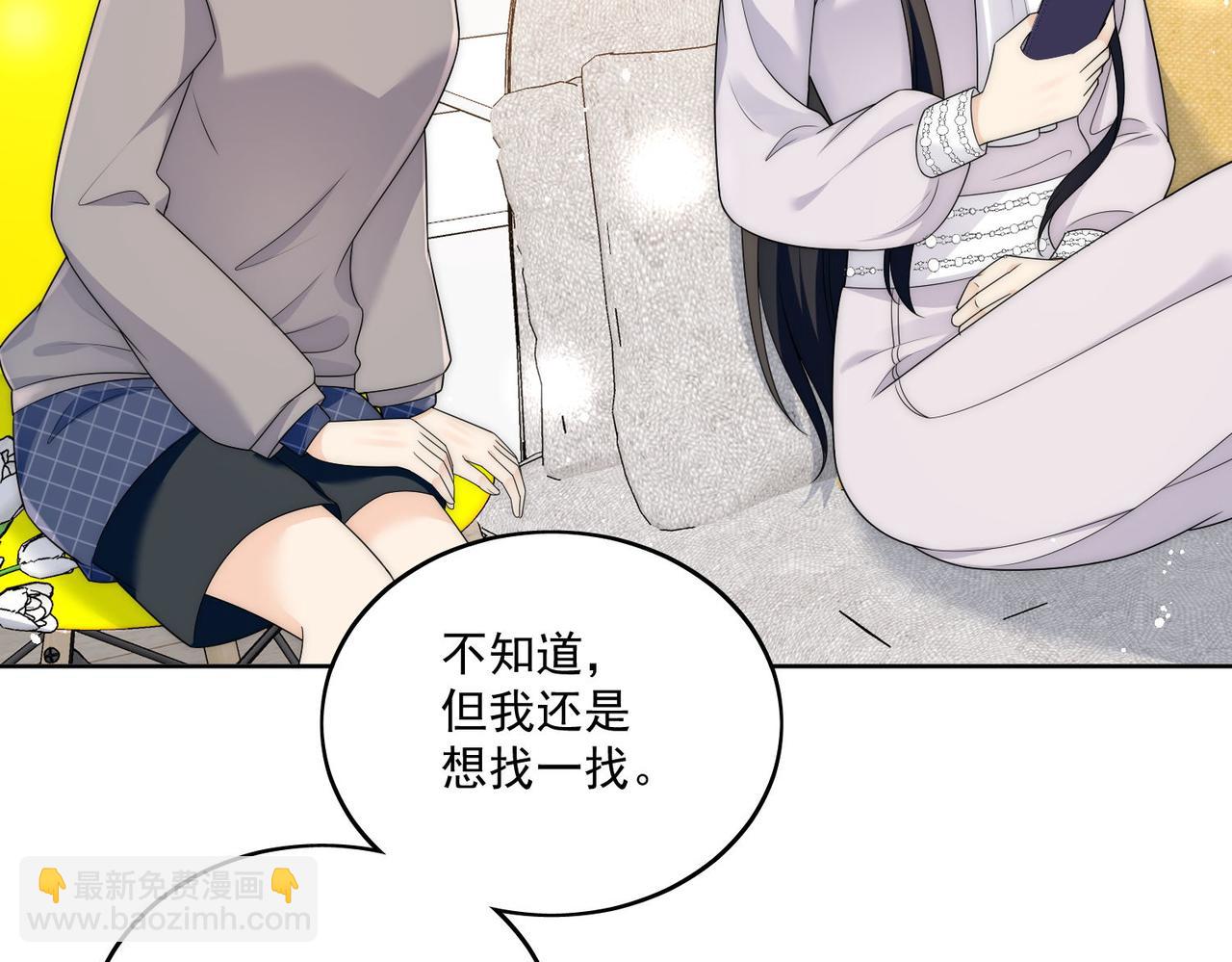 第十八话金刚宝贝护妻啦30