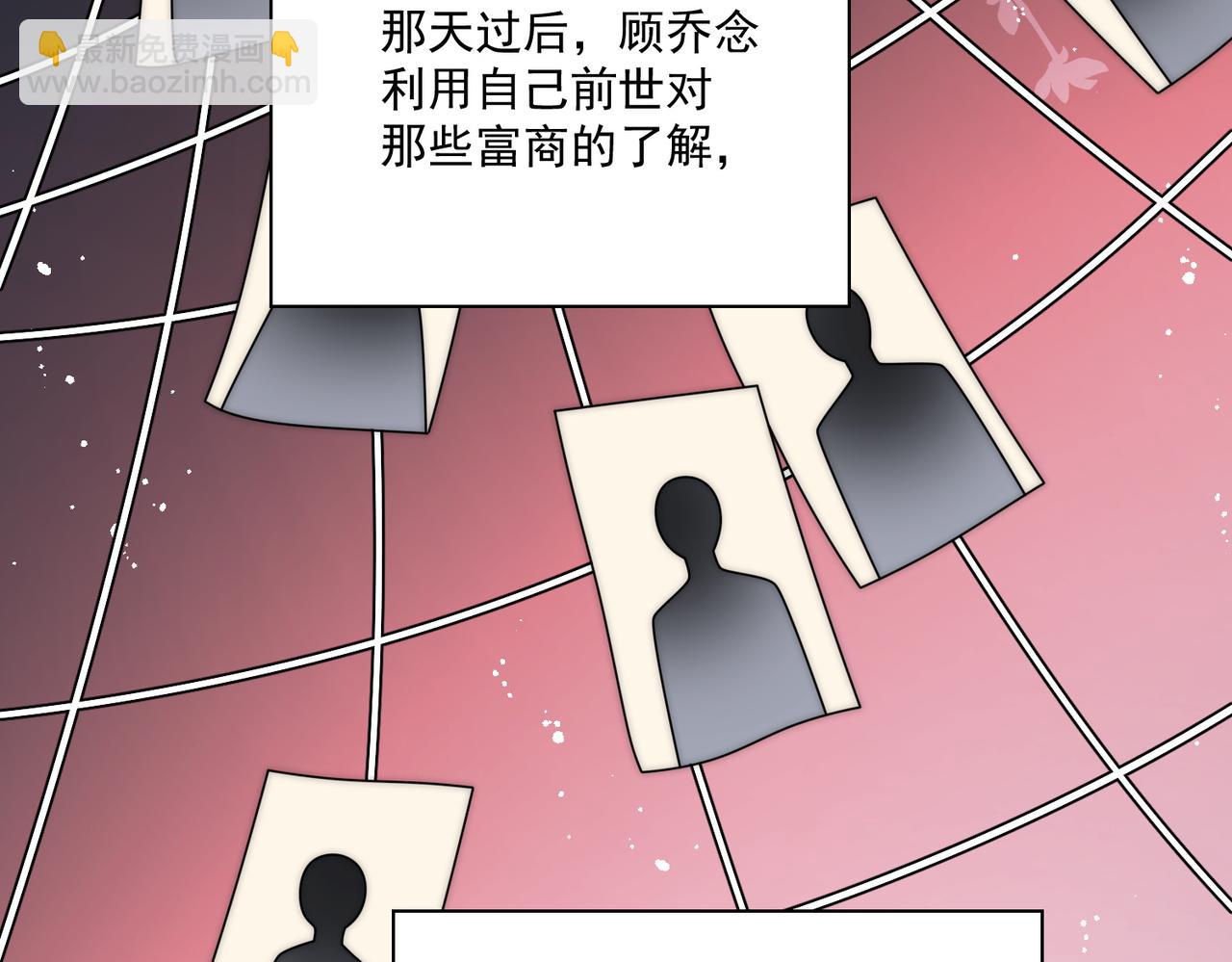 第十八话金刚宝贝护妻啦59