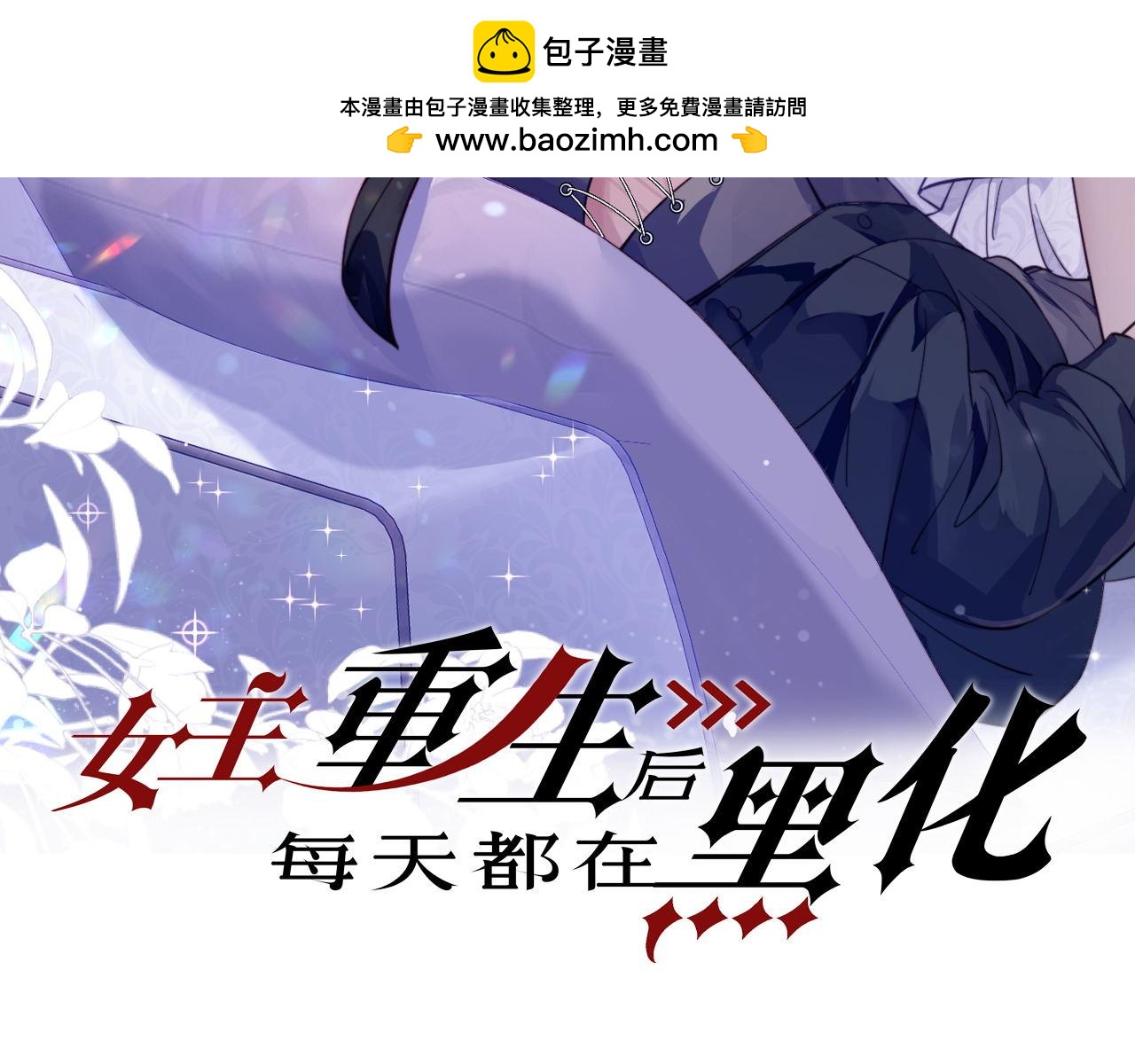 第二十三话乖巧等姐姐把我放鱼塘1