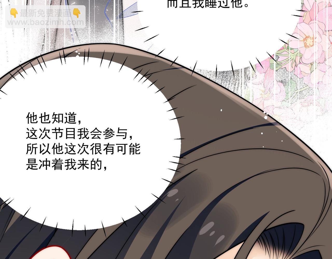 第二十三话乖巧等姐姐把我放鱼塘11