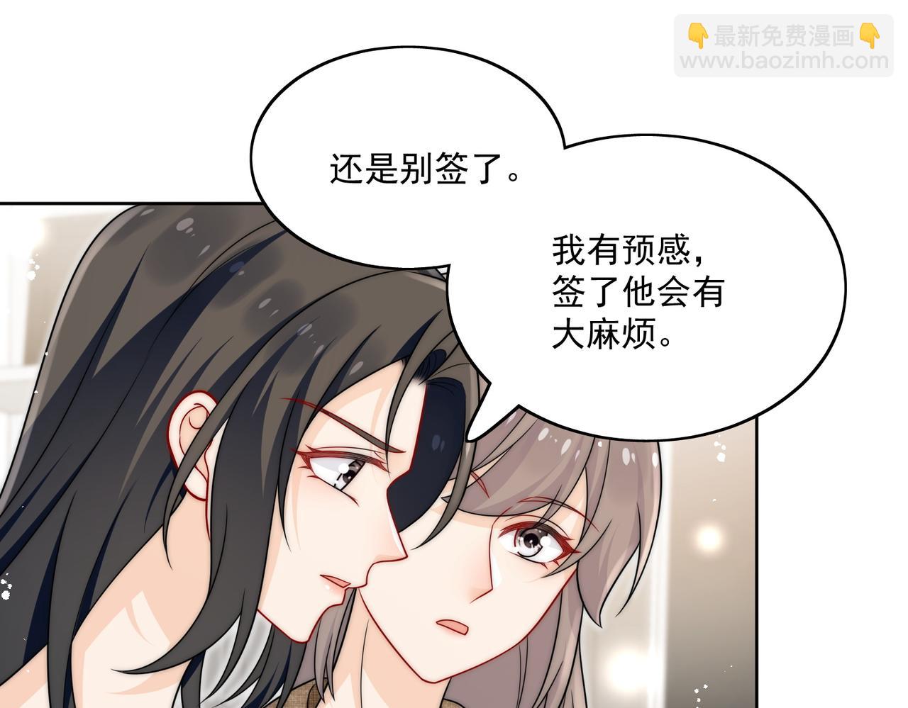 第二十三话乖巧等姐姐把我放鱼塘15