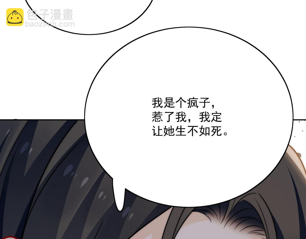 第二十三话乖巧等姐姐把我放鱼塘21