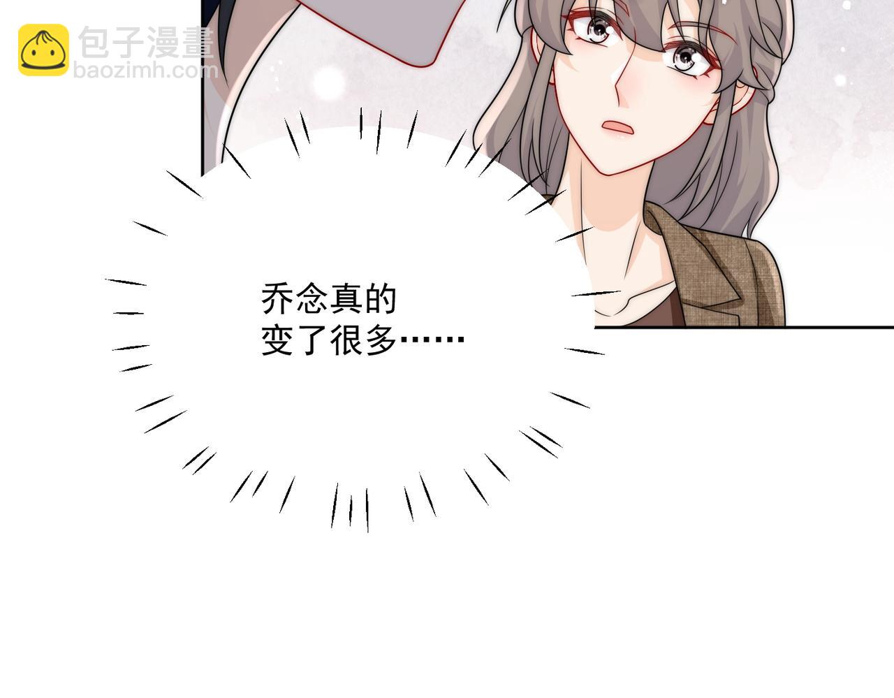第二十三话乖巧等姐姐把我放鱼塘24