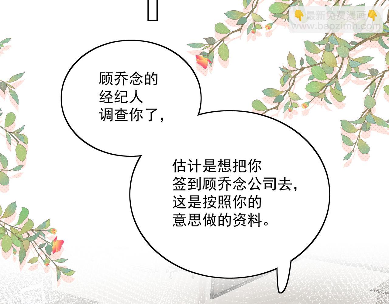 第二十三话乖巧等姐姐把我放鱼塘26