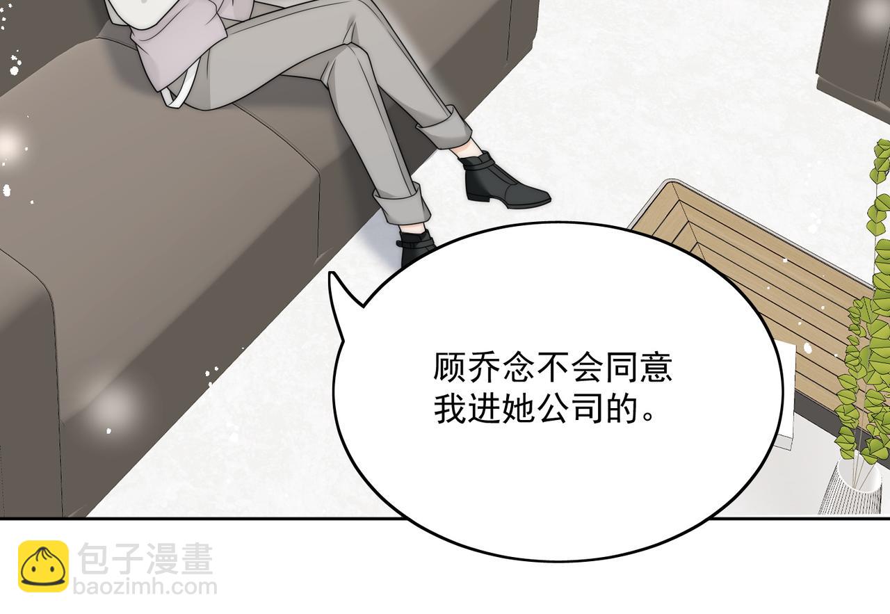 第二十三话乖巧等姐姐把我放鱼塘28