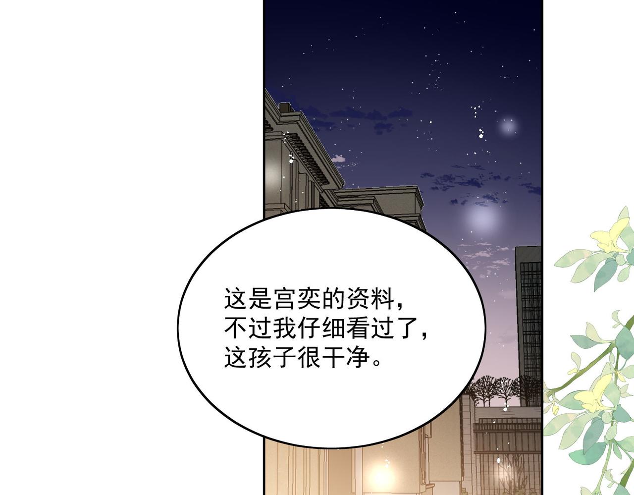 第二十三话乖巧等姐姐把我放鱼塘3