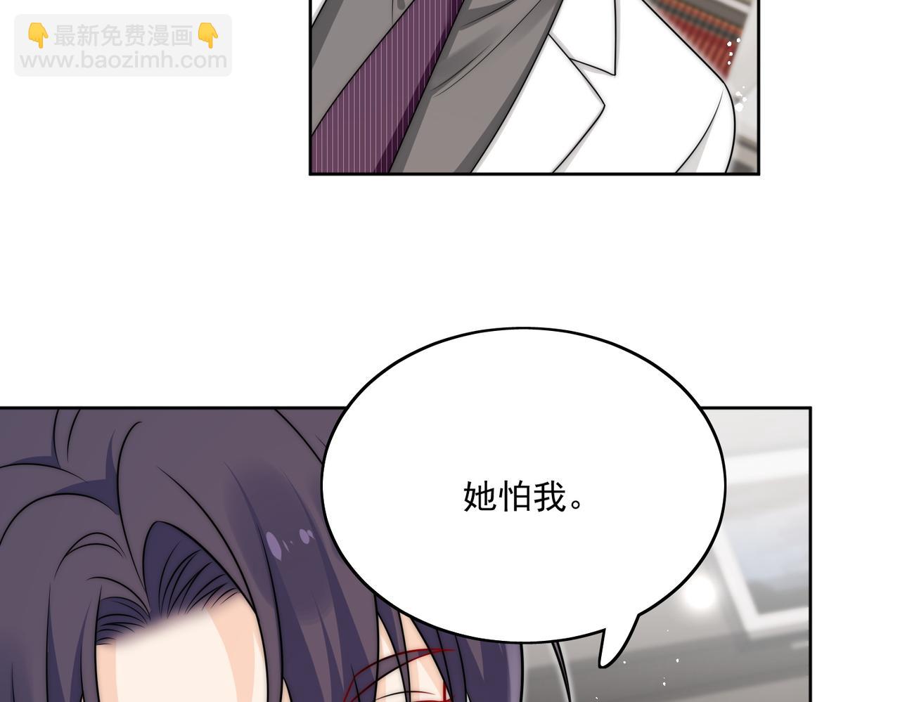 第二十三话乖巧等姐姐把我放鱼塘30