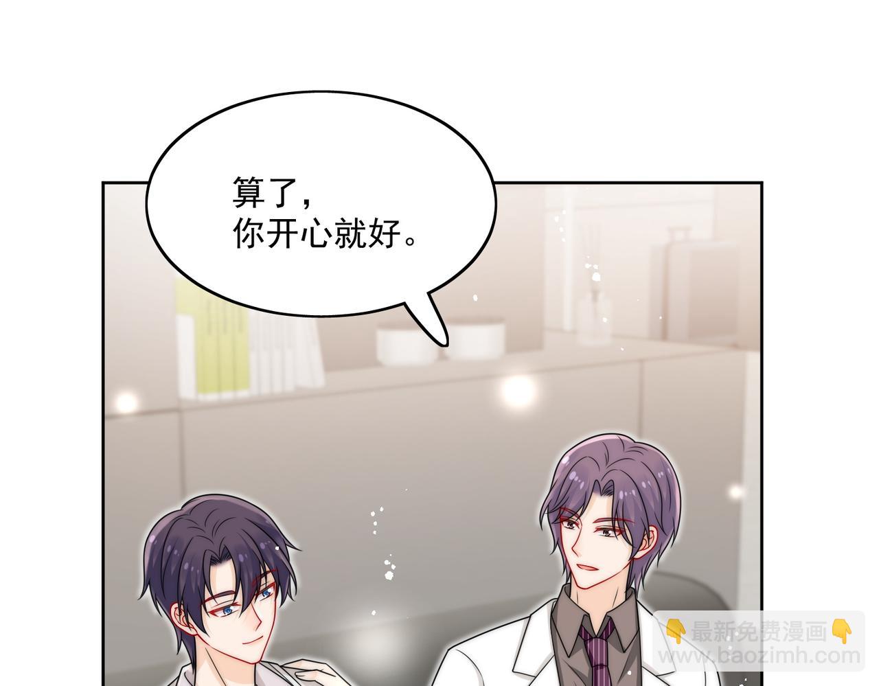第二十三话乖巧等姐姐把我放鱼塘36