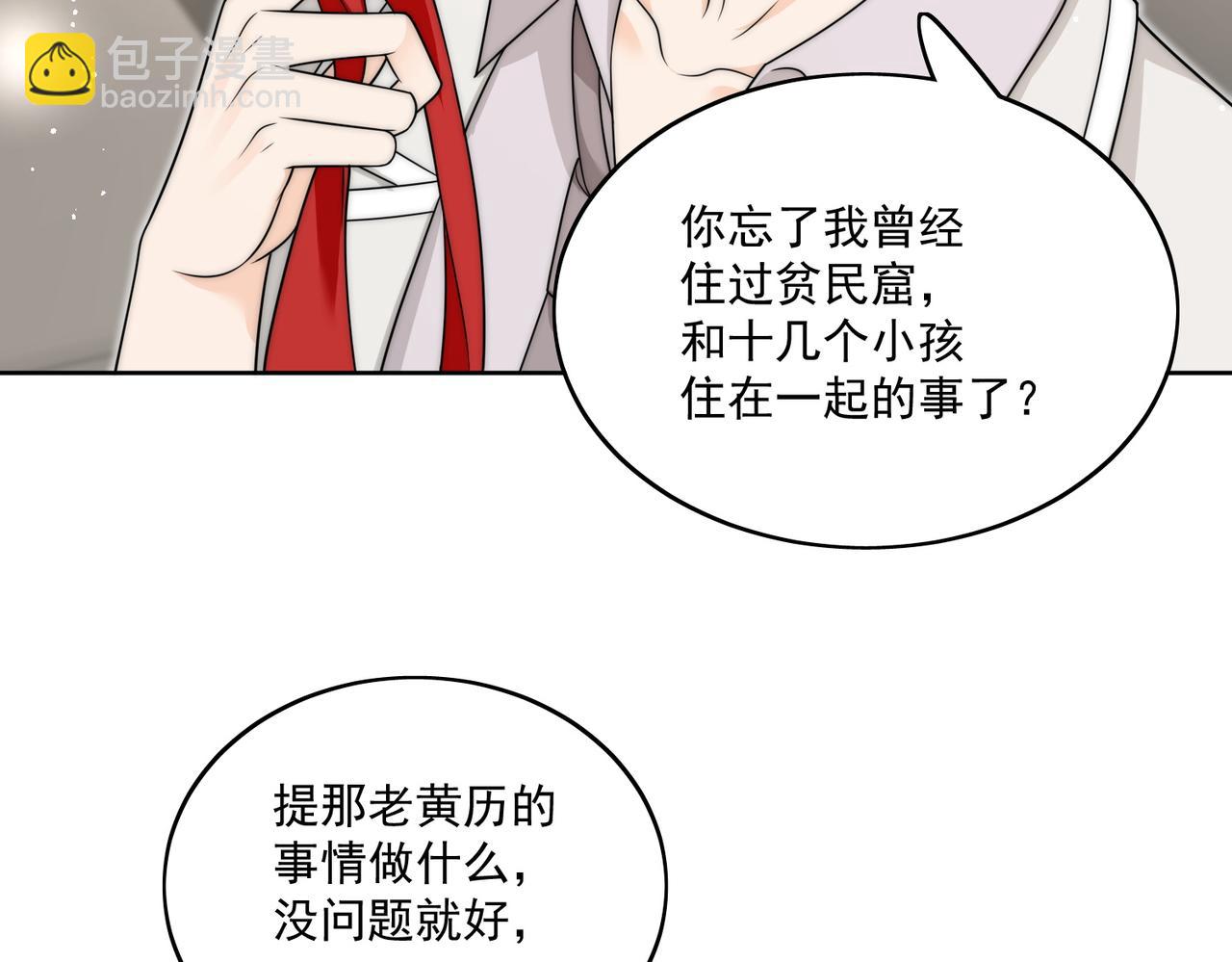 第二十三话乖巧等姐姐把我放鱼塘39