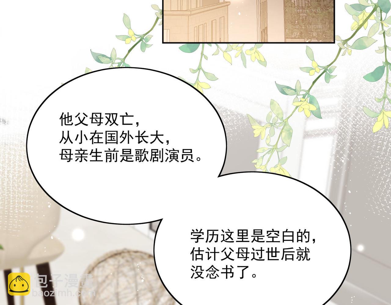 第二十三话乖巧等姐姐把我放鱼塘4