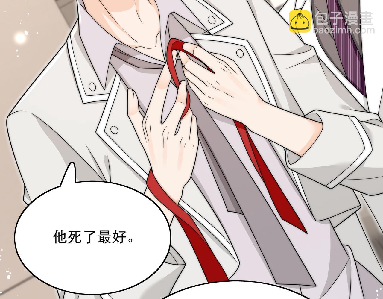 第二十三话乖巧等姐姐把我放鱼塘43