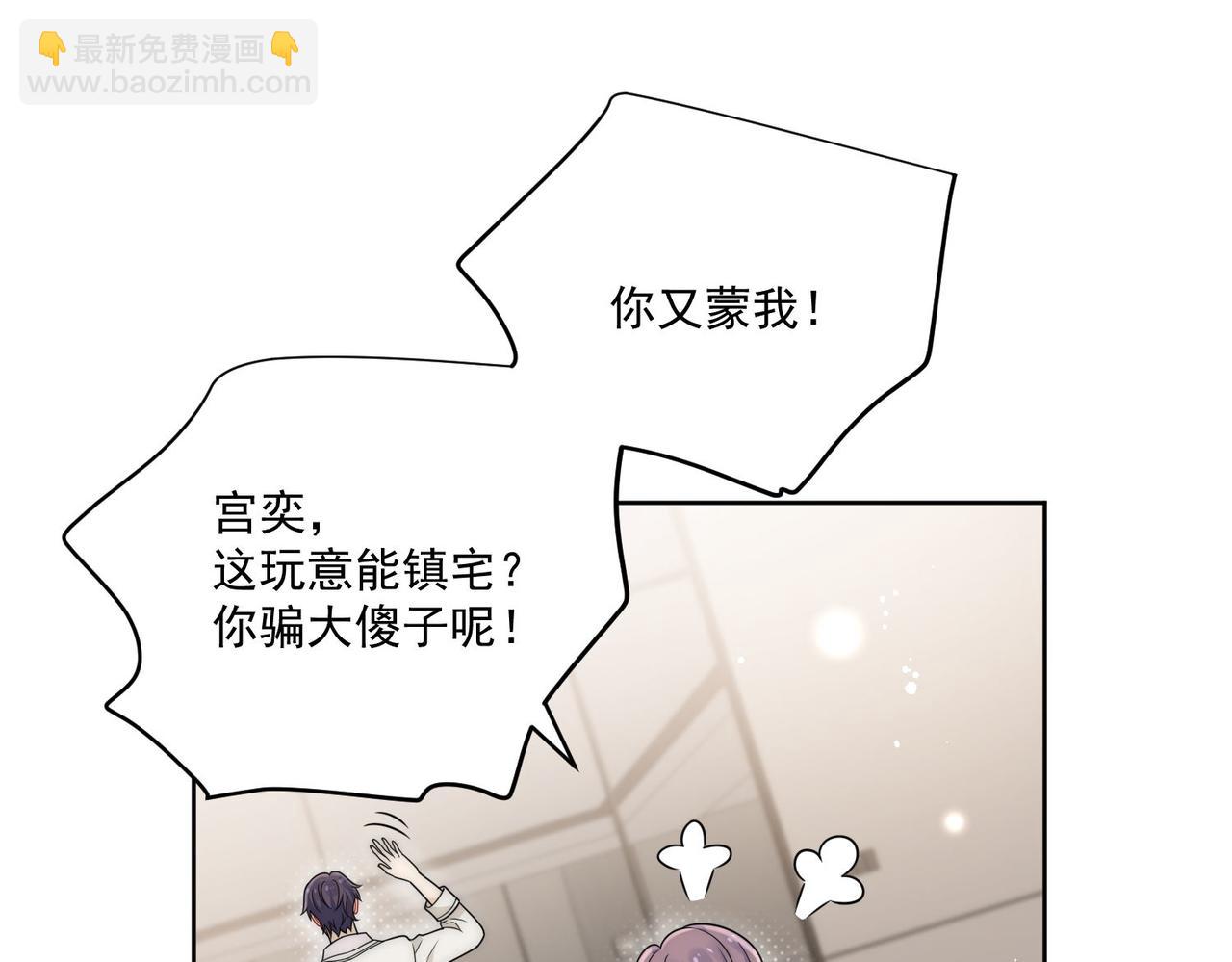 第二十三话乖巧等姐姐把我放鱼塘56
