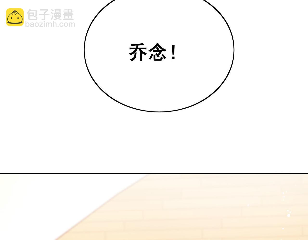 第二十三话乖巧等姐姐把我放鱼塘69