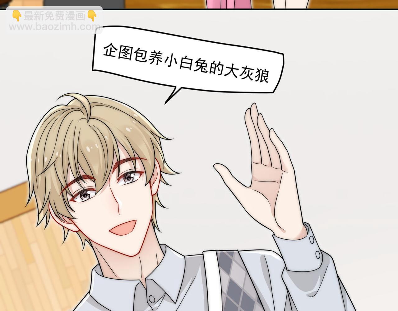 第二十三话乖巧等姐姐把我放鱼塘71