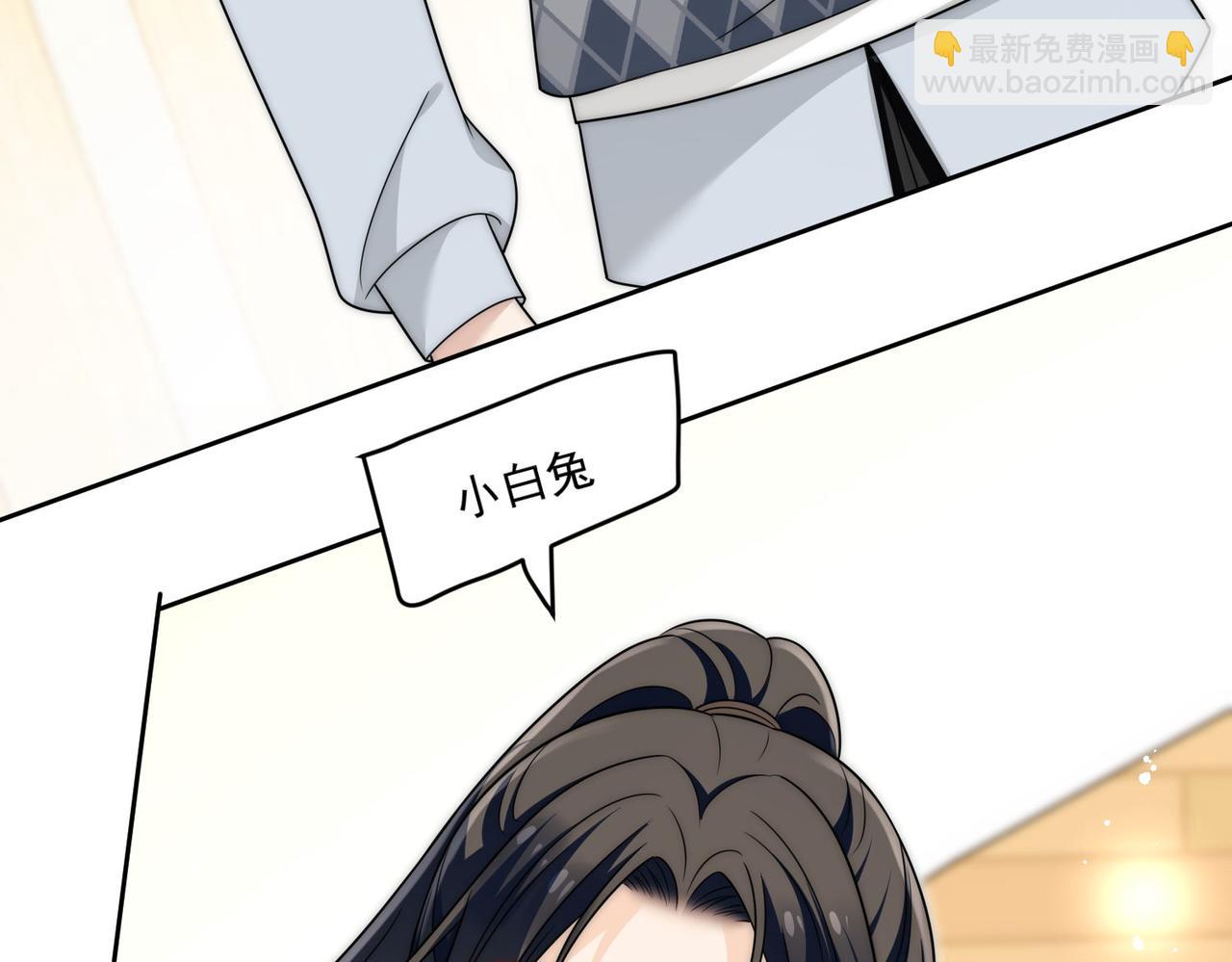 第二十三话乖巧等姐姐把我放鱼塘73