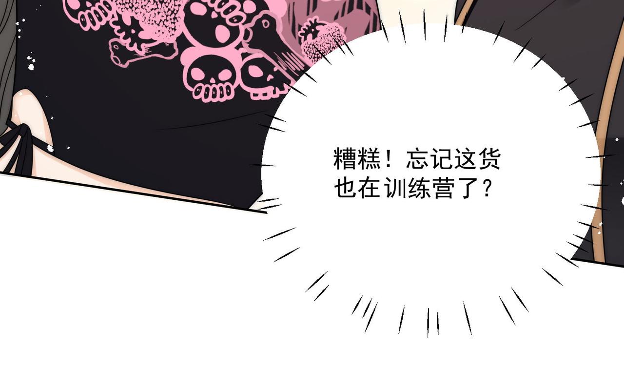 第二十三话乖巧等姐姐把我放鱼塘75