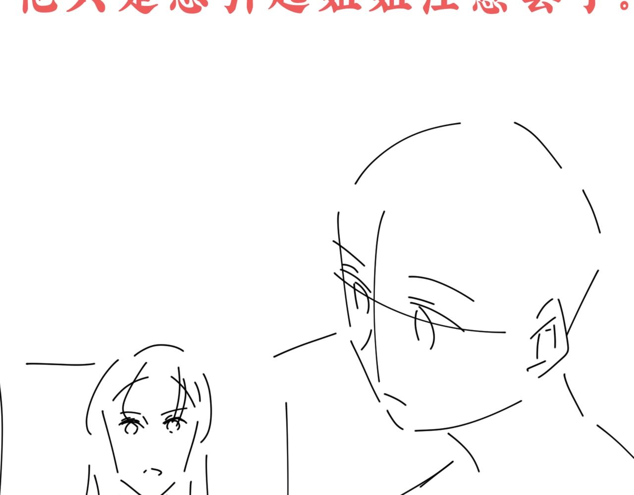 第二十三话乖巧等姐姐把我放鱼塘77