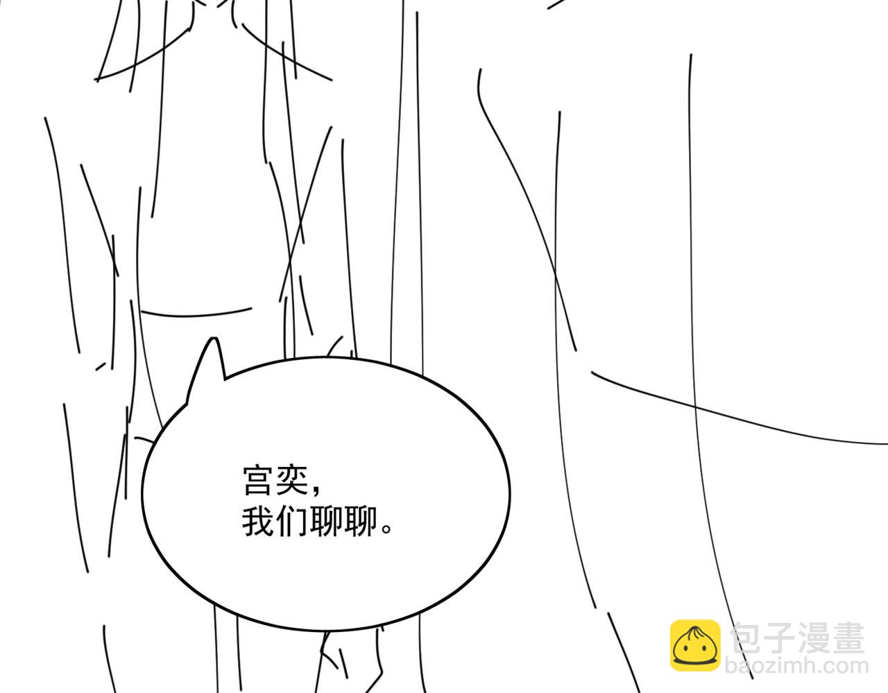 第二十三话乖巧等姐姐把我放鱼塘78