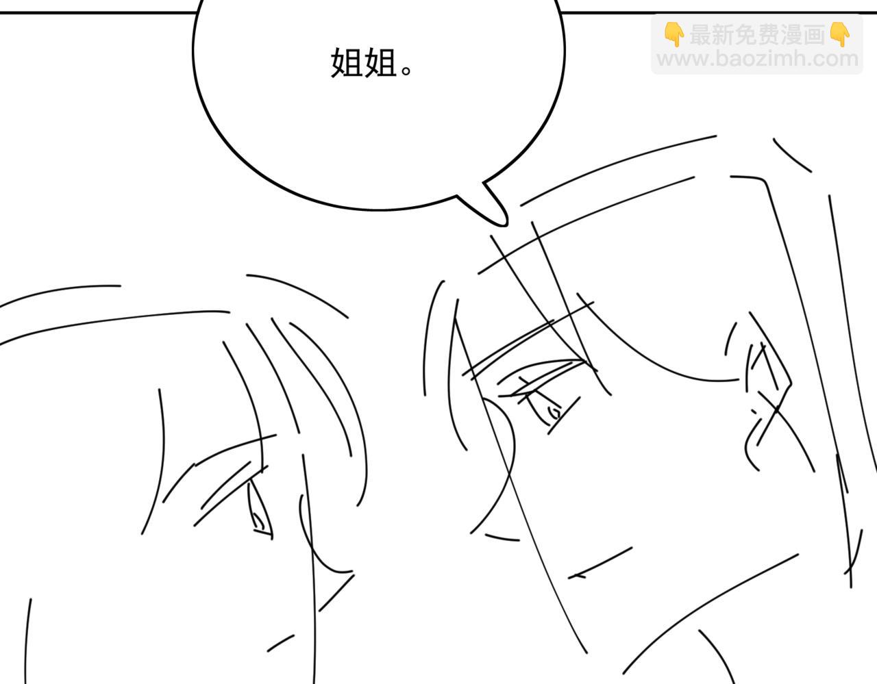 第二十三话乖巧等姐姐把我放鱼塘81
