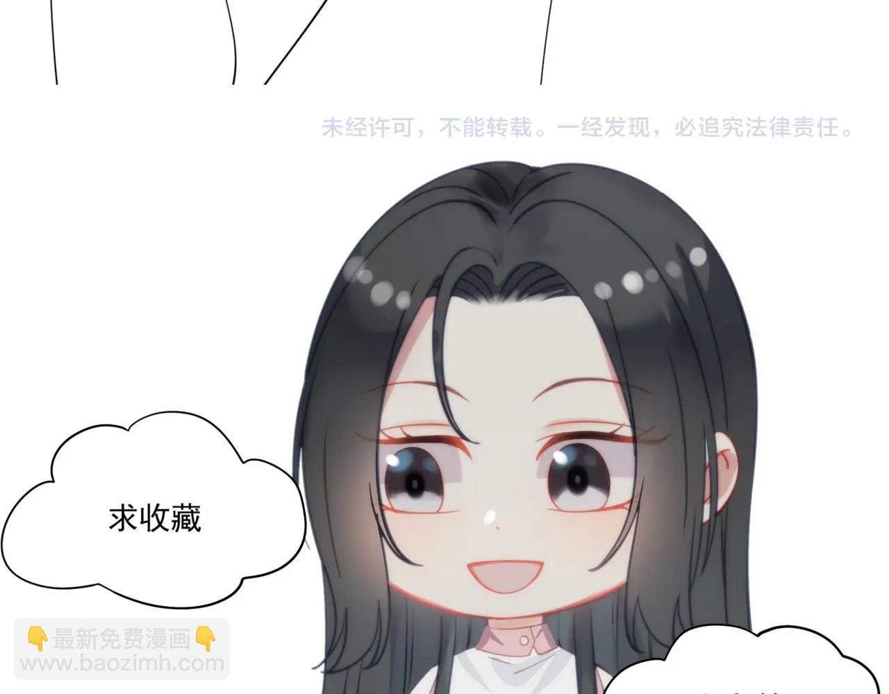 第二十三话乖巧等姐姐把我放鱼塘83