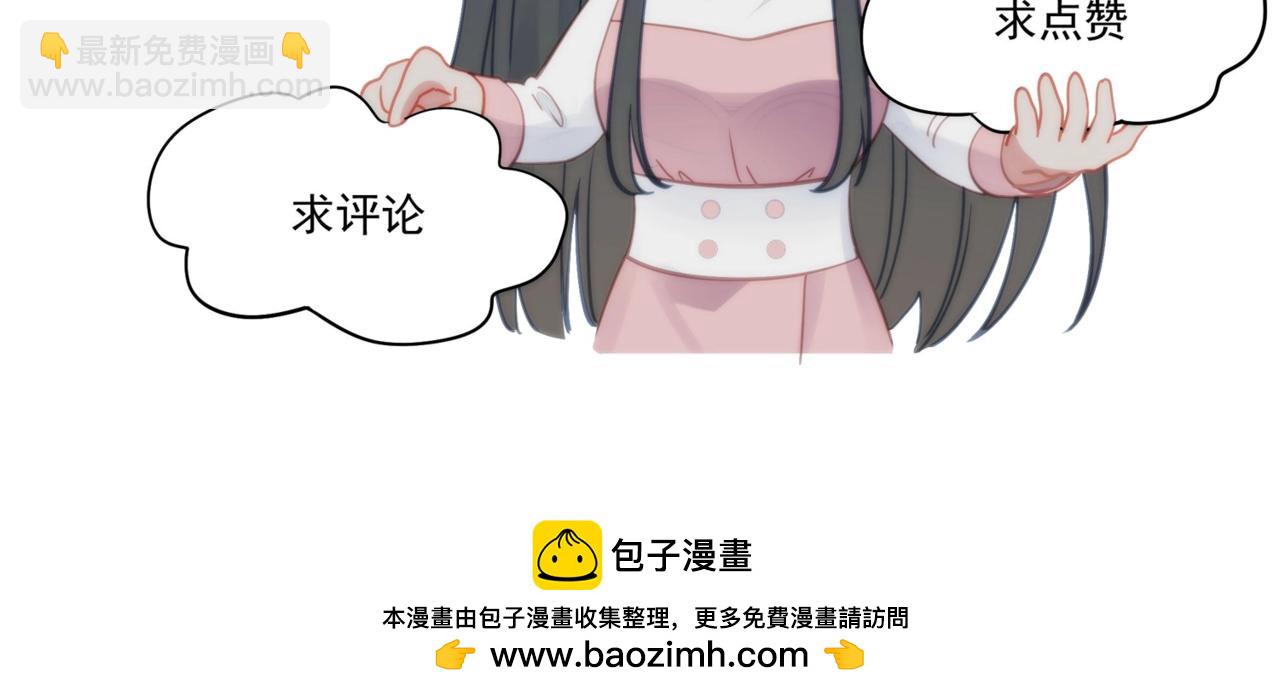 第二十三话乖巧等姐姐把我放鱼塘84