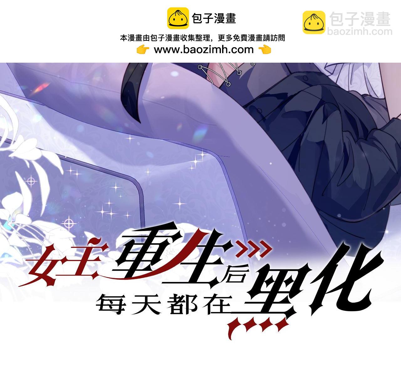 第二十六话奇妙的误会1
