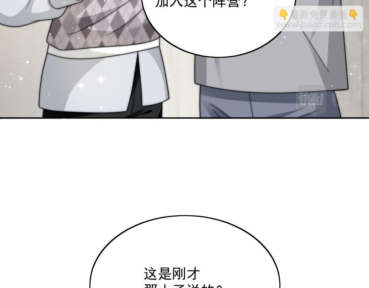 第二十六话奇妙的误会34