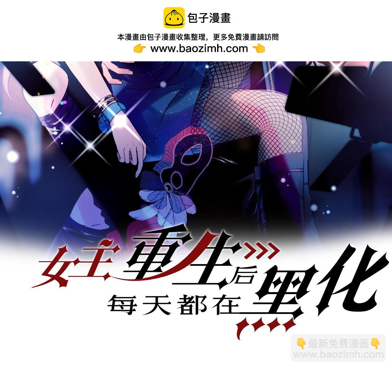 第三十九话什么？她们有不正当关系？1