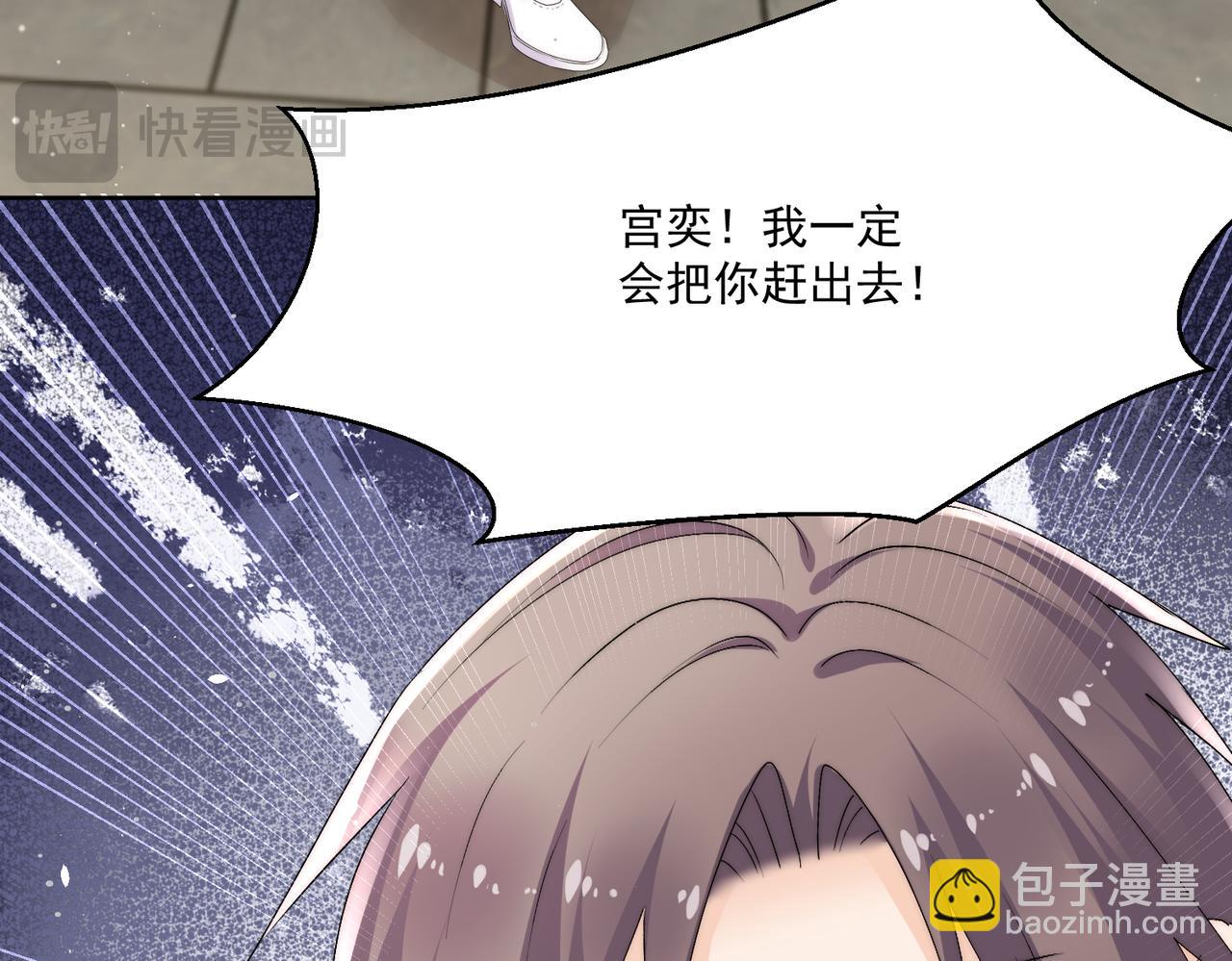 第三十九话什么？她们有不正当关系？12
