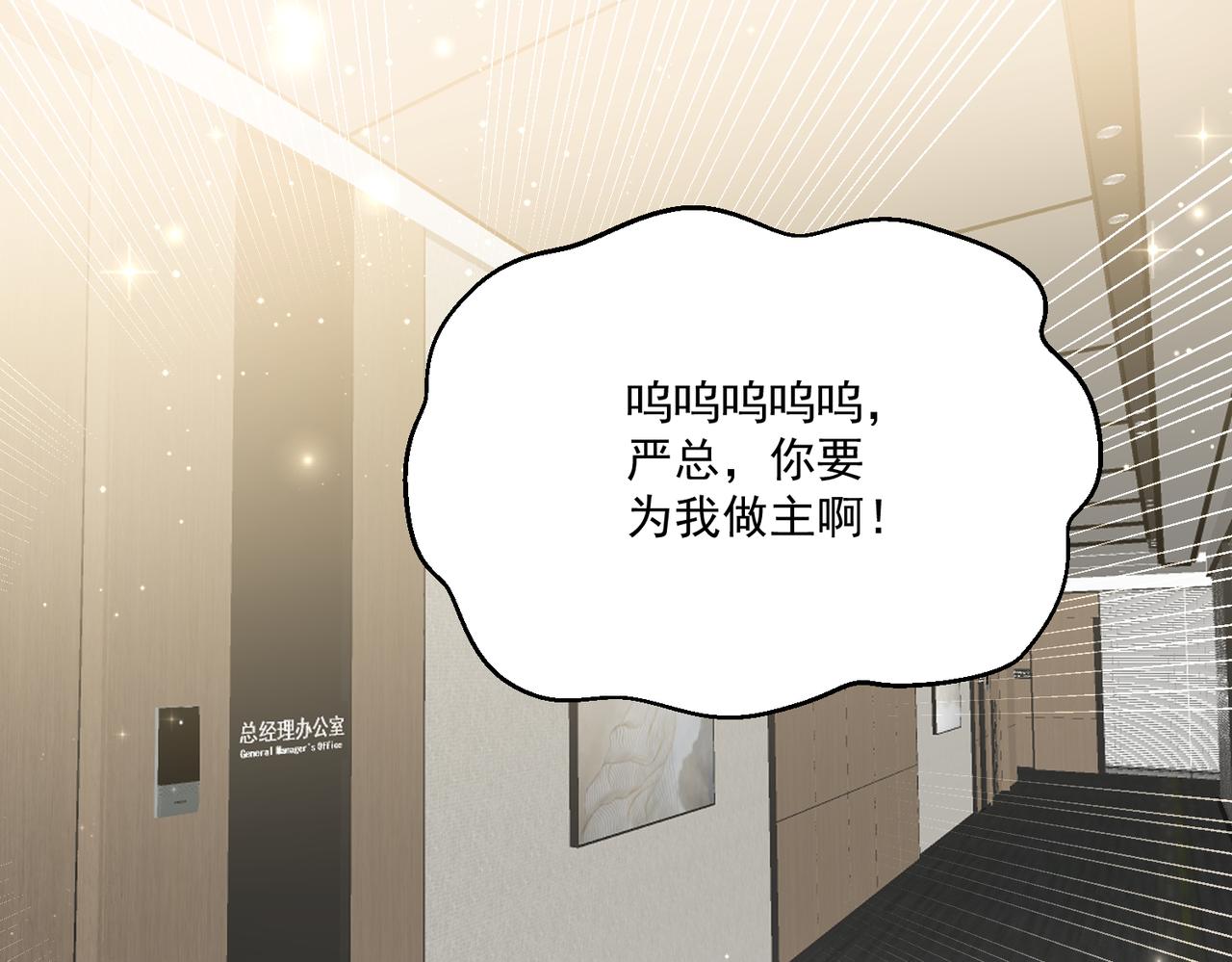 第三十九话什么？她们有不正当关系？15