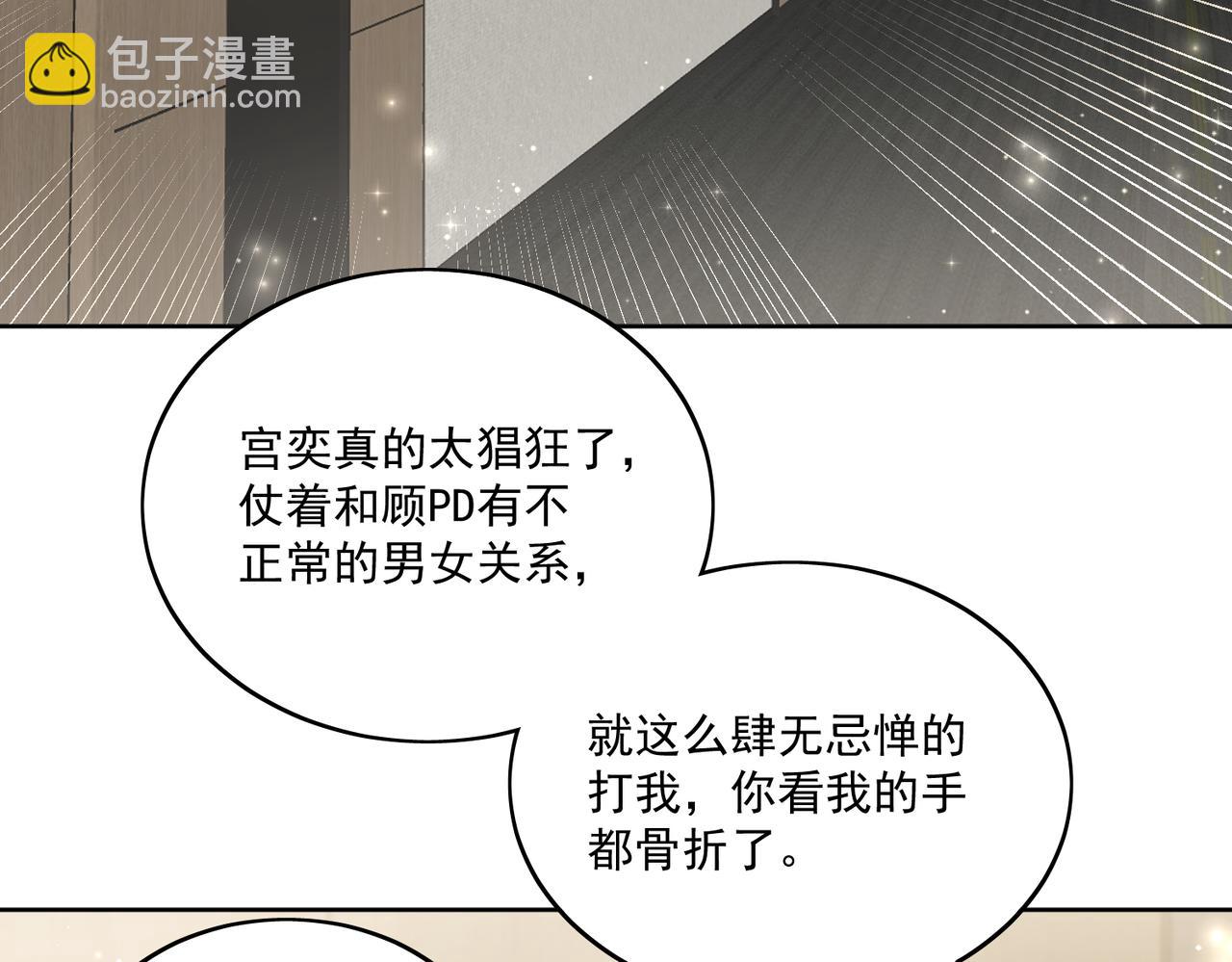 第三十九话什么？她们有不正当关系？16