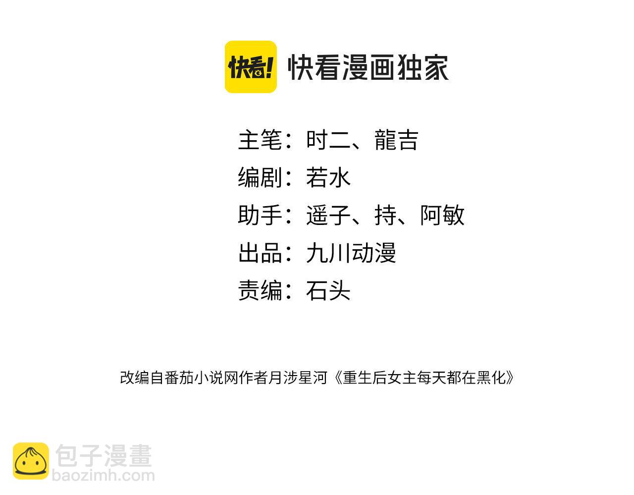 第三十九话什么？她们有不正当关系？2