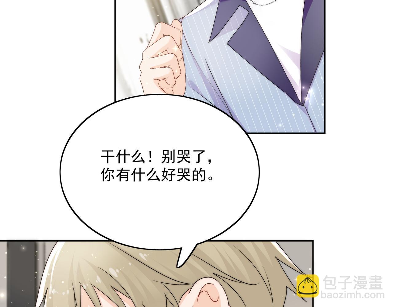 第三十九话什么？她们有不正当关系？20