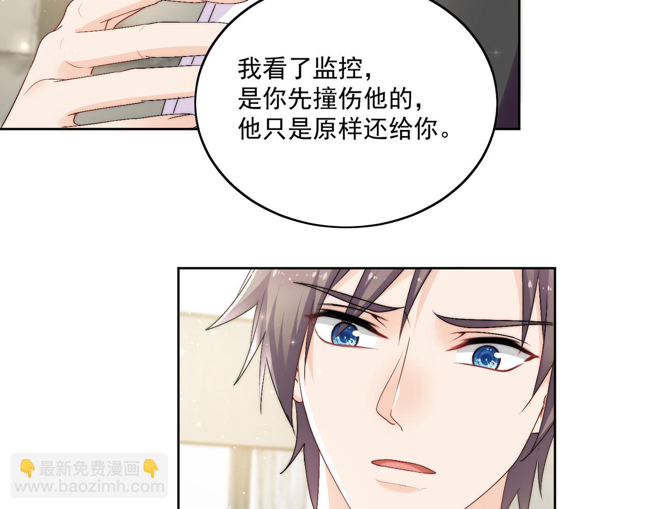 第三十九话什么？她们有不正当关系？22