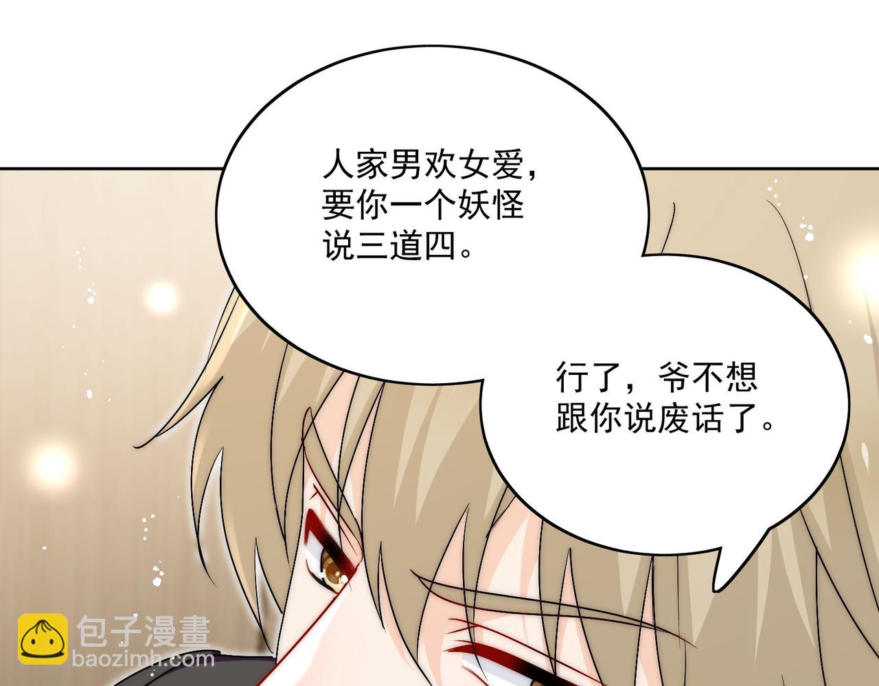 第三十九话什么？她们有不正当关系？28
