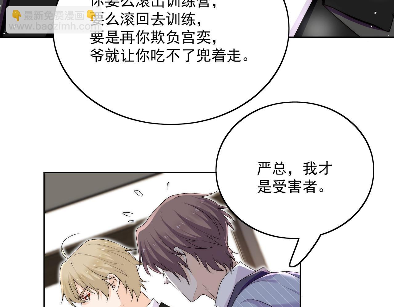 第三十九话什么？她们有不正当关系？30