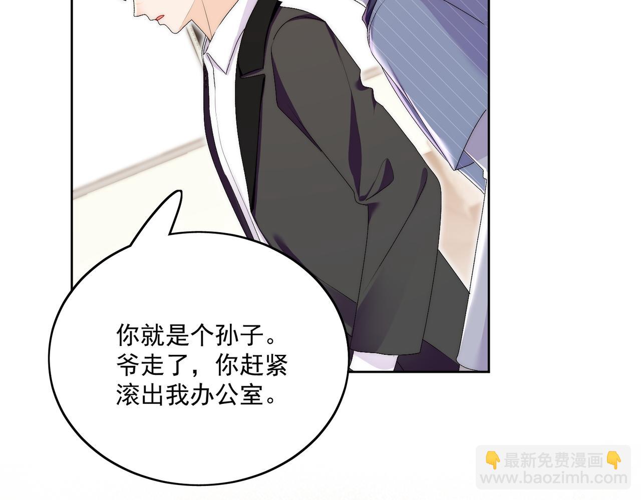 第三十九话什么？她们有不正当关系？31