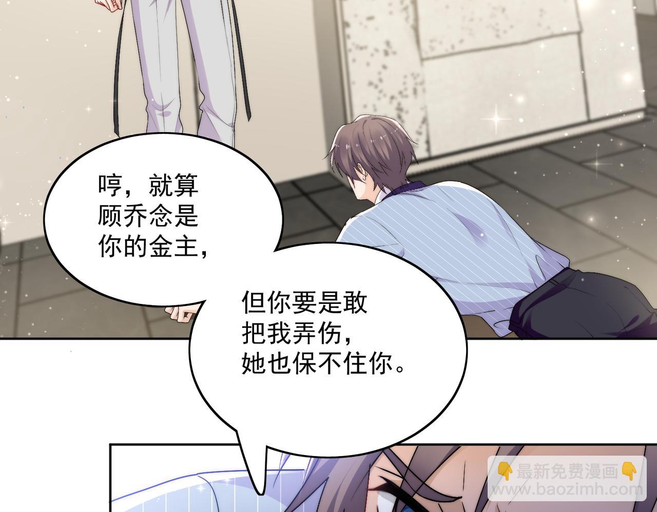 第三十九话什么？她们有不正当关系？4