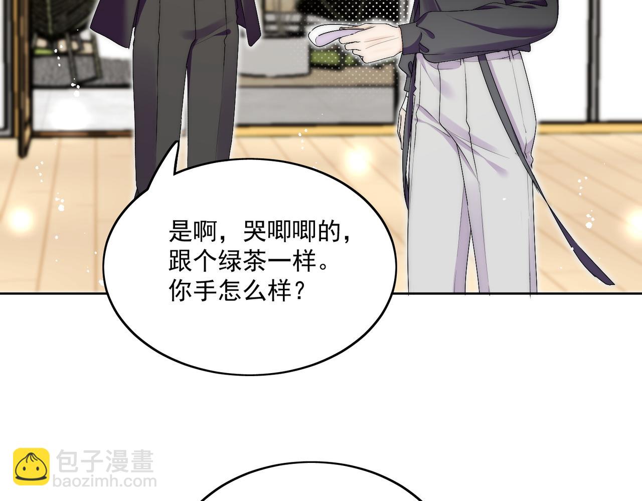 第三十九话什么？她们有不正当关系？42